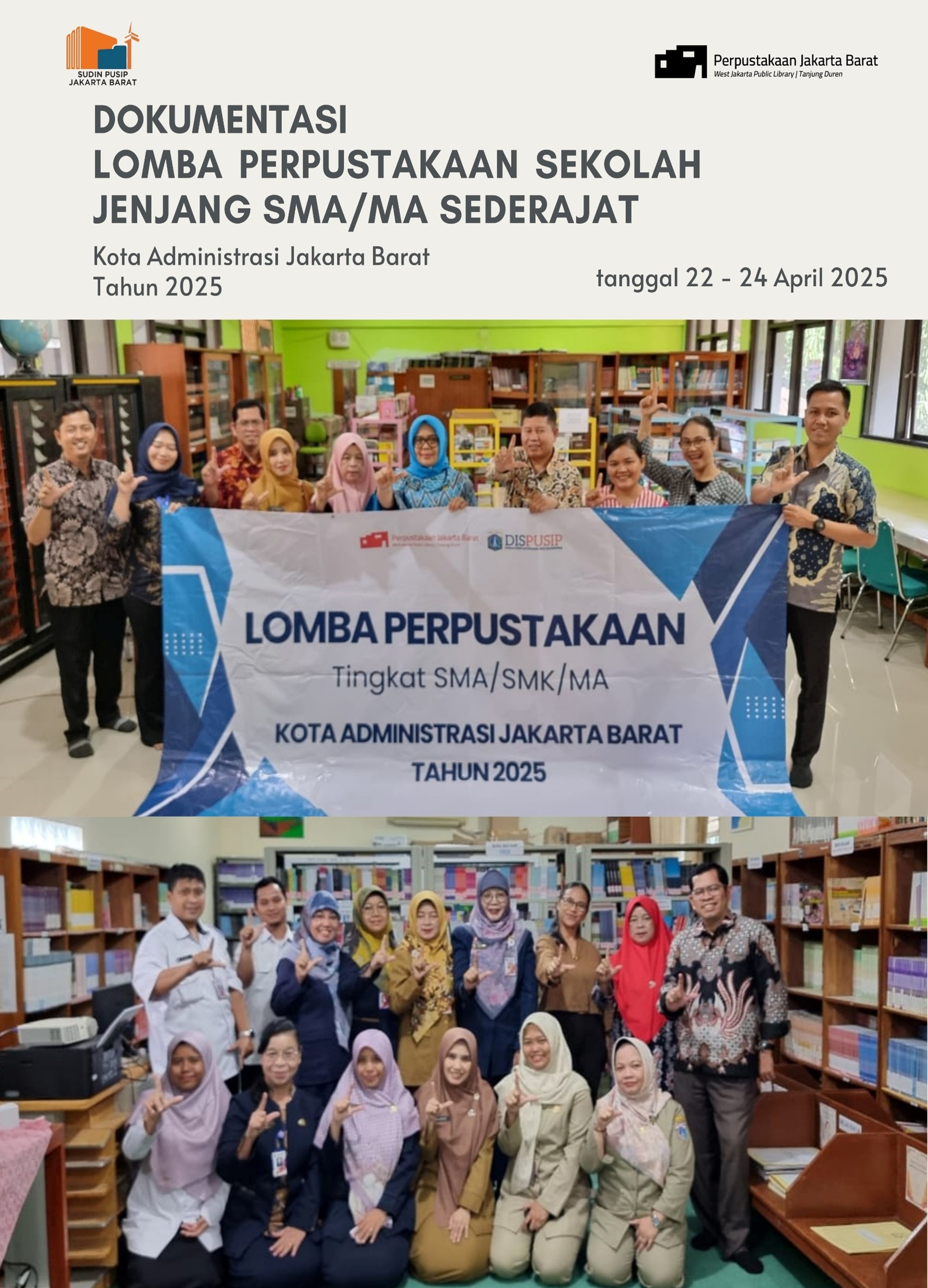 Lomba Perpustakaan Sekolah
